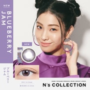 ブルーベリージャム ワンデー 10枚入 -4.00 [カラーコンタクトレンズ]