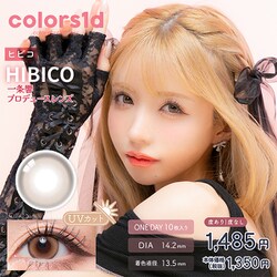 ヒビコ ワンデー 10枚入 -4.00 [カラーコンタクトレンズ]