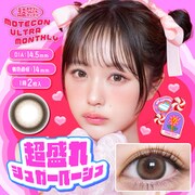 超盛れシュガーベージュ マンスリー 2枚入 ±0.00（度なし） [カラーコンタクトレンズ]