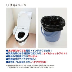 ヨドバシ.com - 小久保工業所 緊急 簡易 トイレ 100回分 日本製