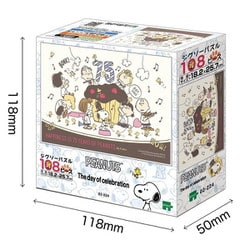 SNOOPY by Evenhart ジグソーパズル完成品 SNOOPY by Evenhart ジグソーパズル完成品