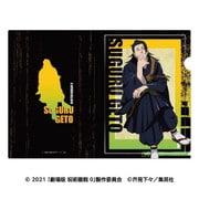 劇場版 呪術廻戦0 クリアファイル （3）夏油傑