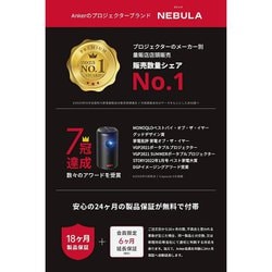 ANKER Nebula Cosmos 4K SE プロジェクター 1800lm Nebula Cosmos 4K SE |モバイルプロジェクターの製品情報