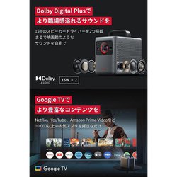 ヨドバシ.com - アンカー Anker Nebula Cosmos 4K SE/プロジェクター