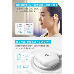 ヨドバシ.com - アンカー Anker 完全ワイヤレスイヤホン
