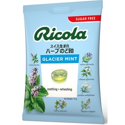 リコラ グラッシャーミントハーブキャンディーシュガーフリー 70g