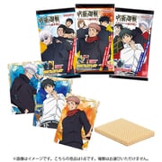 呪術廻戦ウエハース 特別弾 1個 [コレクション食玩]