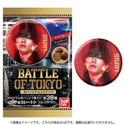 BATTLE OF TOKYO 缶バッジチョコスナック 1個 [コレクション食玩]