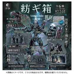 予約受付終了】紡ギ箱～第3節～異存／紡ギ箱～第3節～蒼堕