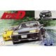 頭文字Dシリーズ No.002 1/24 スカイラインGT-R V･specII（BNR32） 中里毅 [組立式プラスチックモデル]