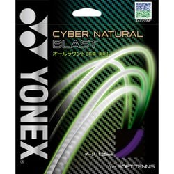 サイバーナチュラル ブラスト CSG650BL 339 ミッドナイトパープル [軟式テニス ストリング]