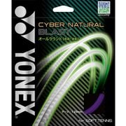 サイバーナチュラル ブラスト CSG650BL 339 ミッドナイトパープル [軟式テニス ストリング]