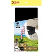 膝山保護太郎 ひざ用サポーター WK800 ブラック Mサイズ(ひざ頭周り：28-36cm) 左右兼用 1枚入り [サポーター 膝用]