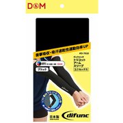 トリコットアームスリーブ バレーボール用 D7010 ブラック Lサイズ(ひじ頭周り：26-30cm) 両腕2枚入り [サポーター 肘用]