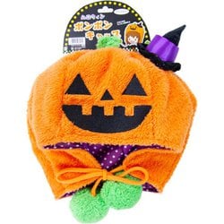 169 HW ハロウィン ポンポンキャップ パンプキン [パーティーグッズ]