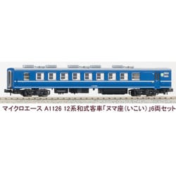 12系和式客車「ナコ座」6両 | 鉄道模型店 Models IMON