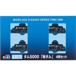 A3075 Nゲージ完成品 タム5000「味タム」4両セット [鉄道模型]