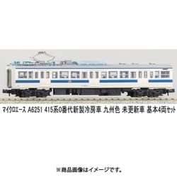 a-6251 415系0番代新製冷房車 九州色未更新車 基本4両セットc 415系0番代新製冷房車 九州色 未更新車 基本4両セット [A6251