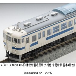 Amazon.co.jp: マイクロエース Nゲージ 415系 新製冷房車・九州