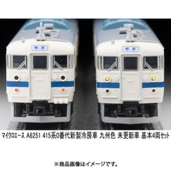 ヨドバシ.com - マイクロエース A6251 Nゲージ完成品 415系0番代