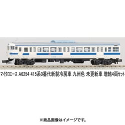 ヨドバシ.com - マイクロエース A6254 Nゲージ完成品 415系0番代