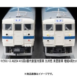 マイクロエース Nゲージ 415系 4両セット A6258 鉄道模型 電車 マイクロエース 415系 新製冷房車 常磐線 新塗装 床下グレー 4両