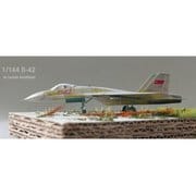 PSO2144029 1/144 ビッカース バリアント B.1エンジン アップグレードパーツ （ミクロミル用） [プラモデル用パーツ]