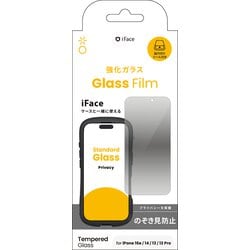 41-981856 [iPhone 16e/14/13/13 Pro用 iFace ガラス のぞき見防止]
