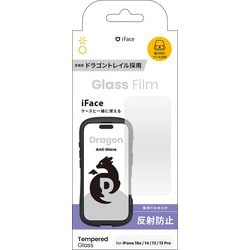 41-981887 [iPhone 16e/14/13/13 Pro用 iFace ガラス ドラゴントレイル/アンチグレア]