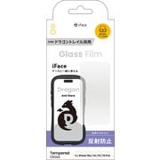 41-981887 [iPhone 16e/14/13/13 Pro用 iFace ガラス ドラゴントレイル/アンチグレア]