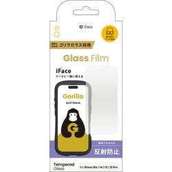 41-981917 [iPhone 16e/14/13/13 Pro用 iFace ガラス ゴリラガラス/アンチグレア]