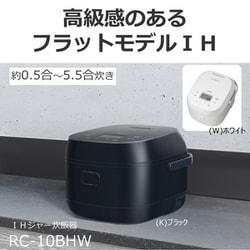 ヨドバシ.com - 東芝 TOSHIBA IH炊飯器 5.5合炊き ブラック RC ヨドバシ.com - 東芝 TOSHIBA IH炊飯器 5.5合炊き ブラック RC
