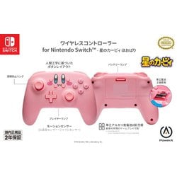 ヨドバシ.com - パワーエー PowerA NSGP0348JP-01 [ワイヤレス