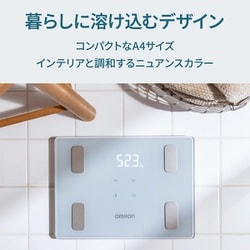 ヨドバシ.com - オムロン OMRON 体重体組成計 カラダスキャン