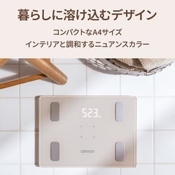 ヨドバシ.com - オムロン OMRON 体重体組成計 カラダスキャン