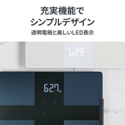 【新品】OMRON Karada Scan 508T 体重計　ブラック 楽天市場】オムロン 体重体組成計 カラダスキャン KRD-508T-BK