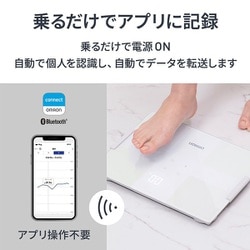 オムロン 体重 OMRON connect対応 自動認識 シャイニーホワイト Amazon | オムロン 体重 体組成計 HBF-230T-SW スマホ連動 体