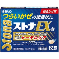 ヨドバシ.com - 佐藤製薬 sato ストナEX錠 24錠 [指定第2類