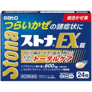 ストナEX錠 24錠 [指定第2類医薬品 総合風邪薬 ※セルフメディケーション税制対象商品]