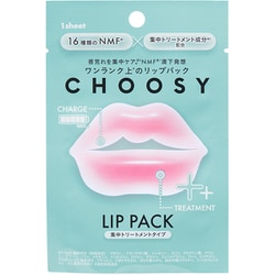 CHOOSY リップパック 集中トリートメント