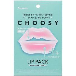 CHOOSY リップパック 集中トリートメント 3枚BOX