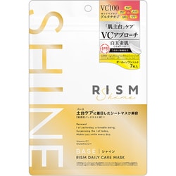 RISM デイリーケアマスク シャイン