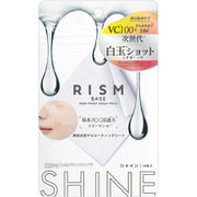 RISM 集中ポイントパック シャイン