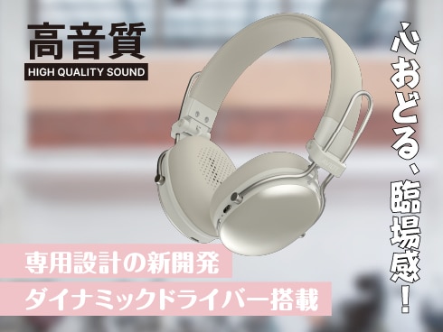 ヨドバシ.com - AVIOT アビオット Bluetoothヘッドホン ノイズ