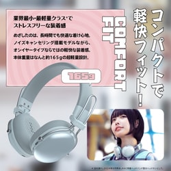 ヨドバシ.com - AVIOT アビオット Bluetoothヘッドホン ノイズ