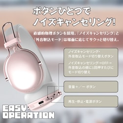 ヨドバシ.com - AVIOT アビオット Bluetoothヘッドホン ノイズ