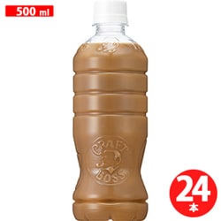 クラフトボス ラテ ラベルレス 500ml×24本