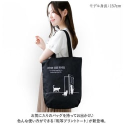 ヨドバシ.com - ユメックス商事 26337 [トートバッグ .ブラック ヨドバシ.com - ユメックス商事 26337 [トートバッグ .ブラック