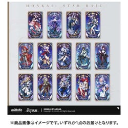 ヨドバシ.com - ミホヨ miHoYo 崩壊:スターレイル 群星の寓言 ヨドバシ.com - ミホヨ miHoYo 崩壊:スターレイル 群星の寓言