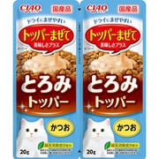 CIAO とろみトッパー かつお 20g×2袋